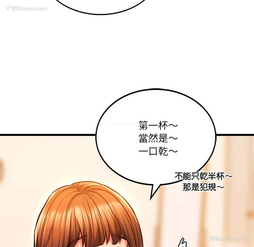 78P - 同级生