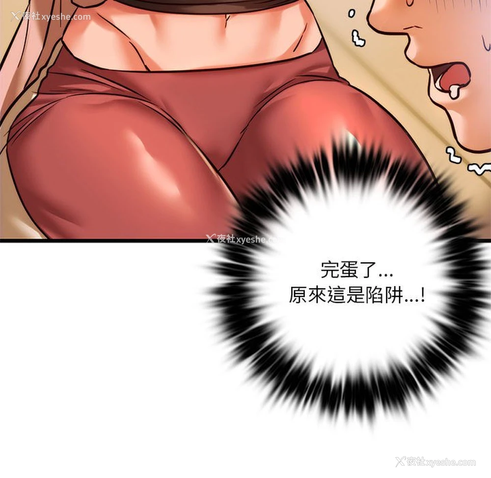 80P - 同级生