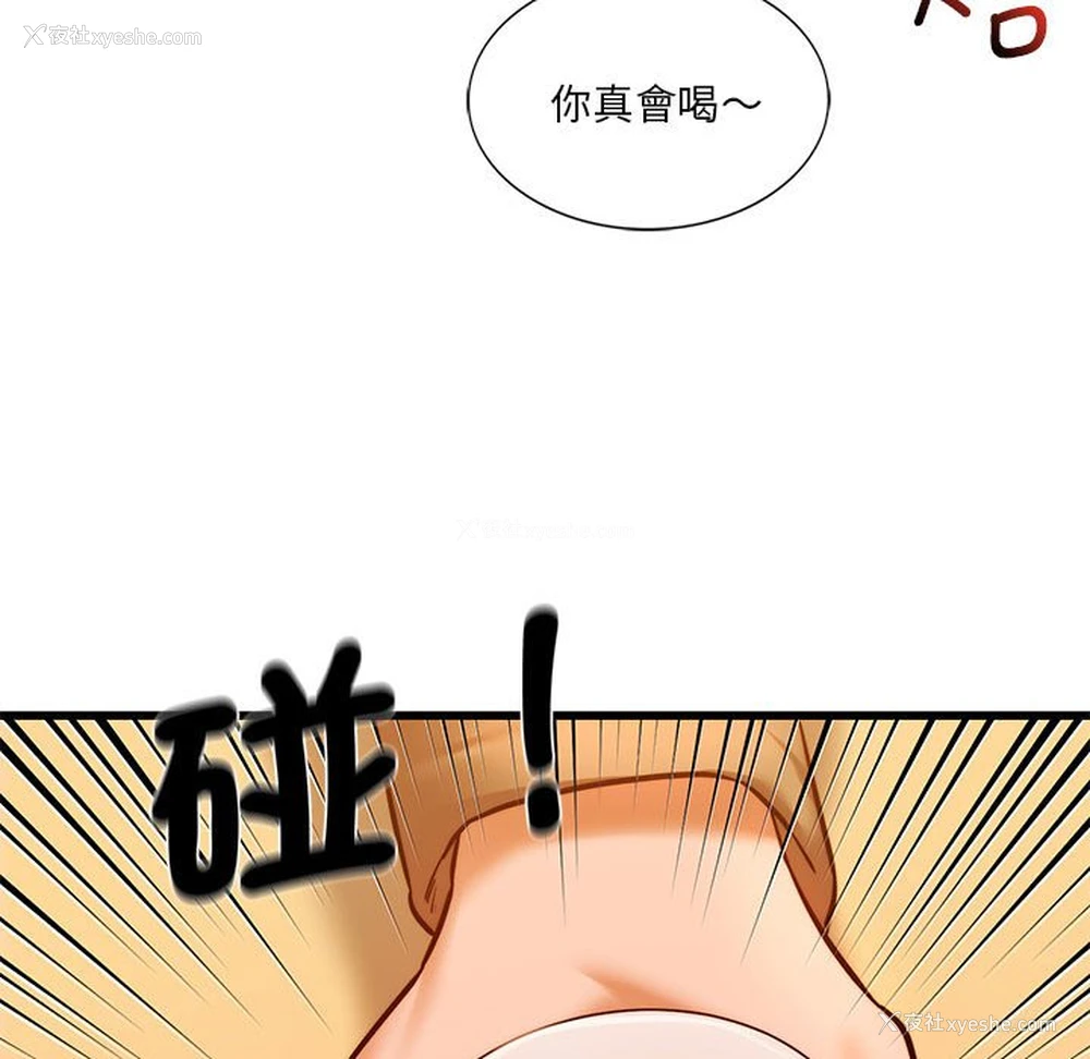 85P - 同级生