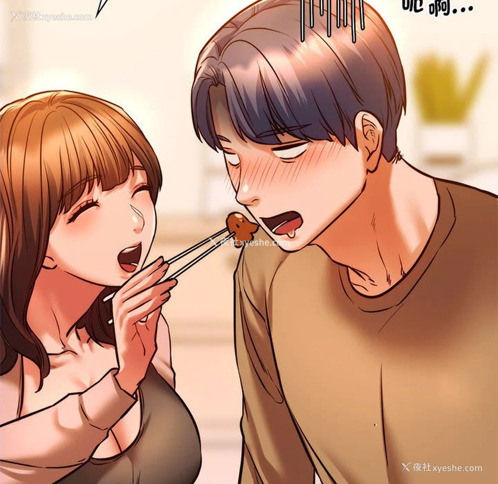 88P - 同级生