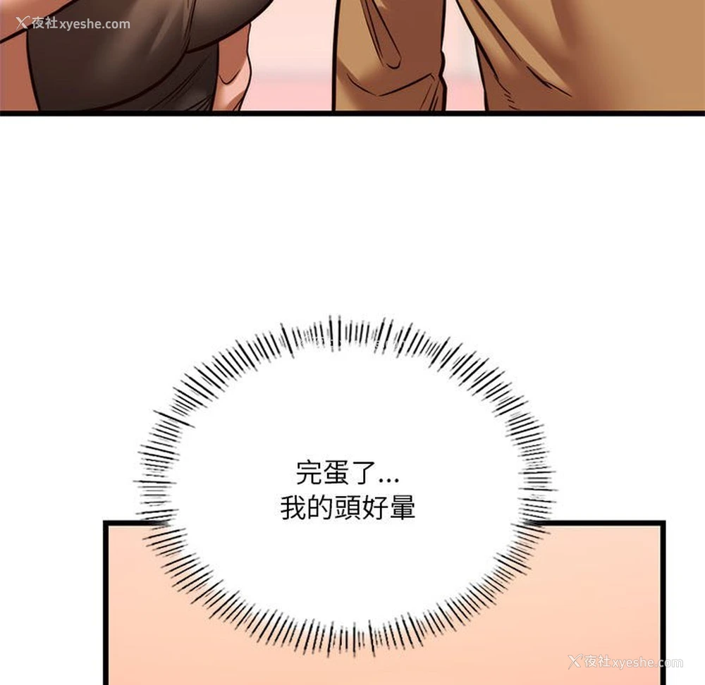 89P - 同级生