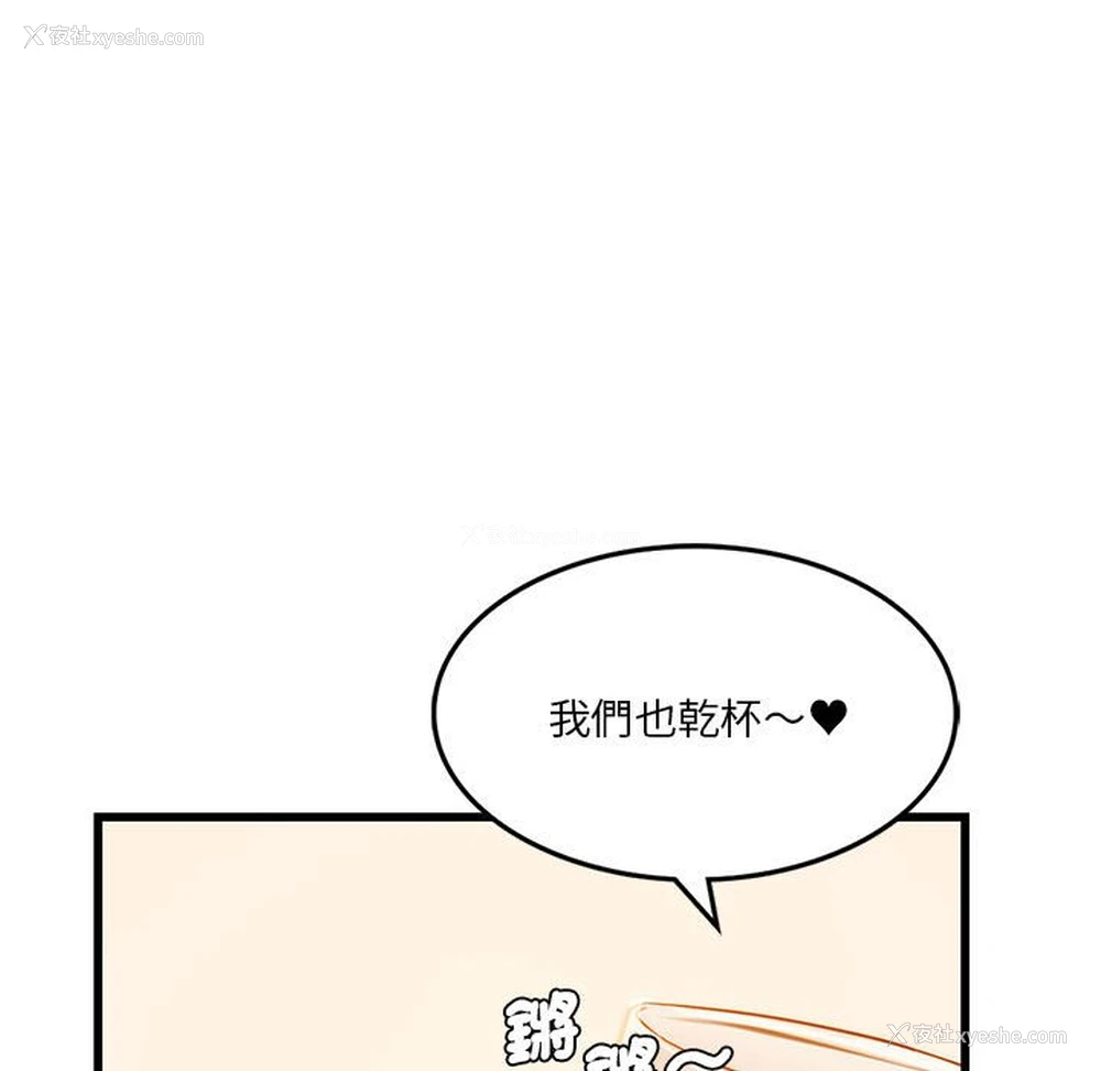 91P - 同级生