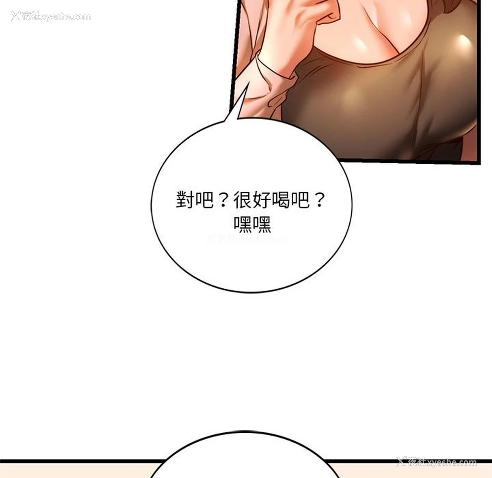 95P - 同级生