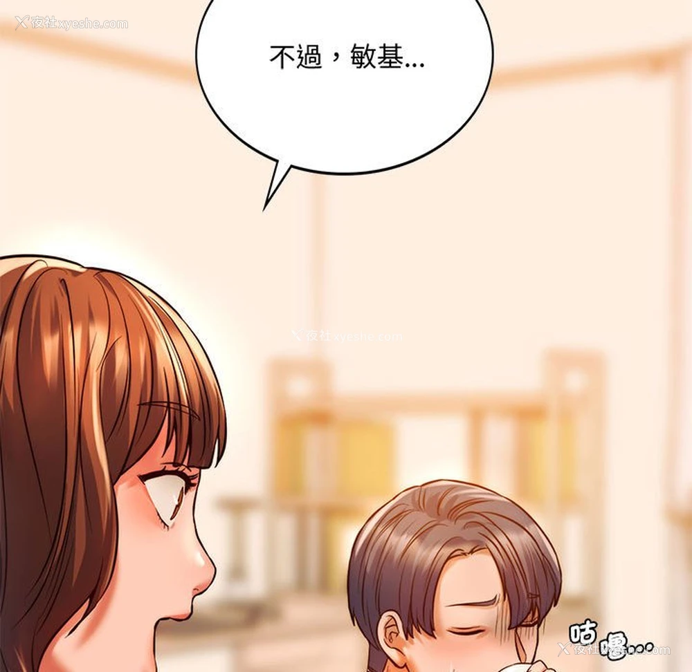 96P - 同级生