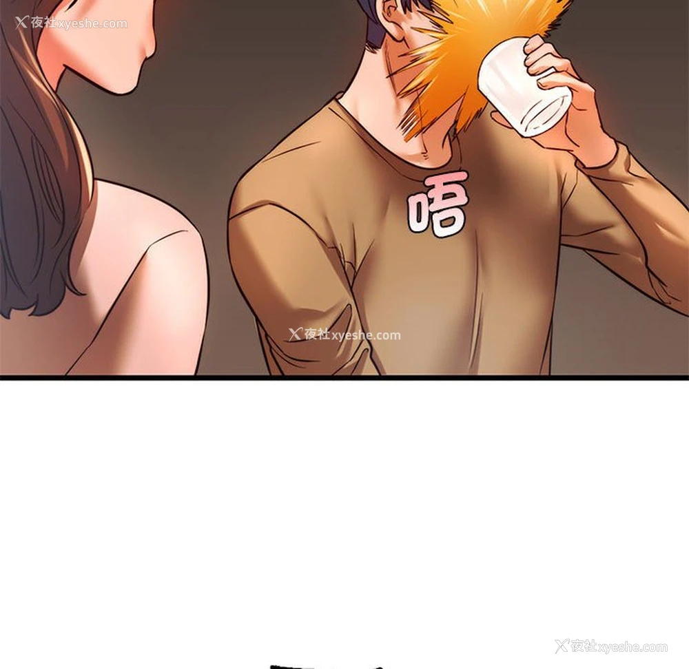 99P - 同级生
