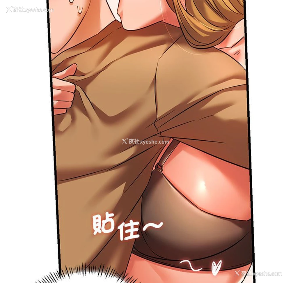 100P - 同级生
