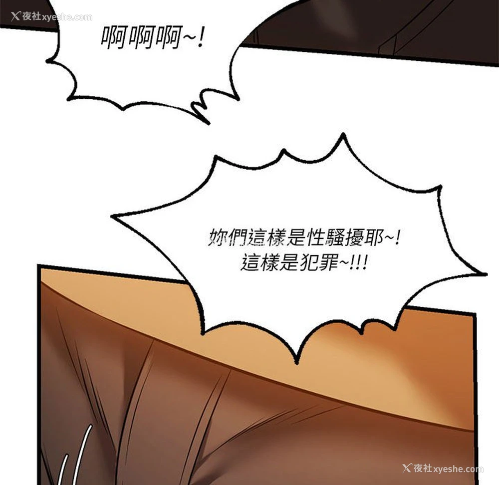 103P - 同级生