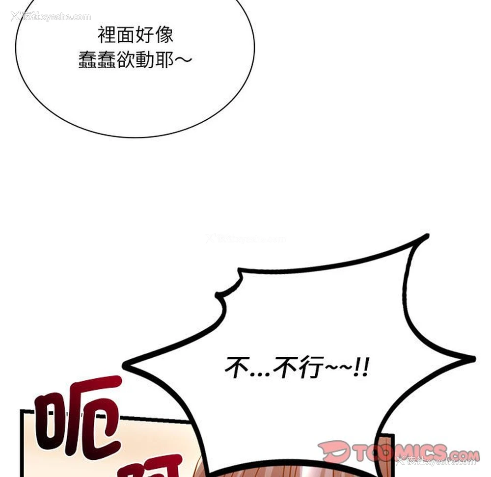 105P - 同级生