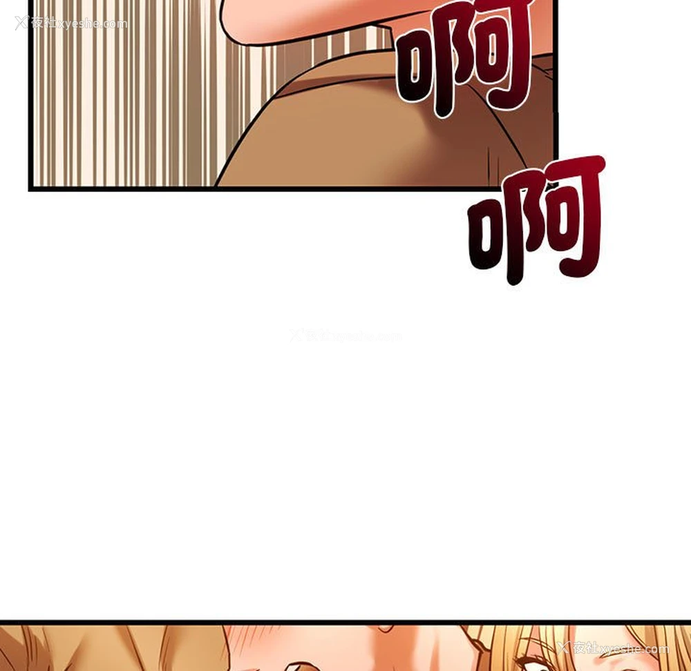 107P - 同级生