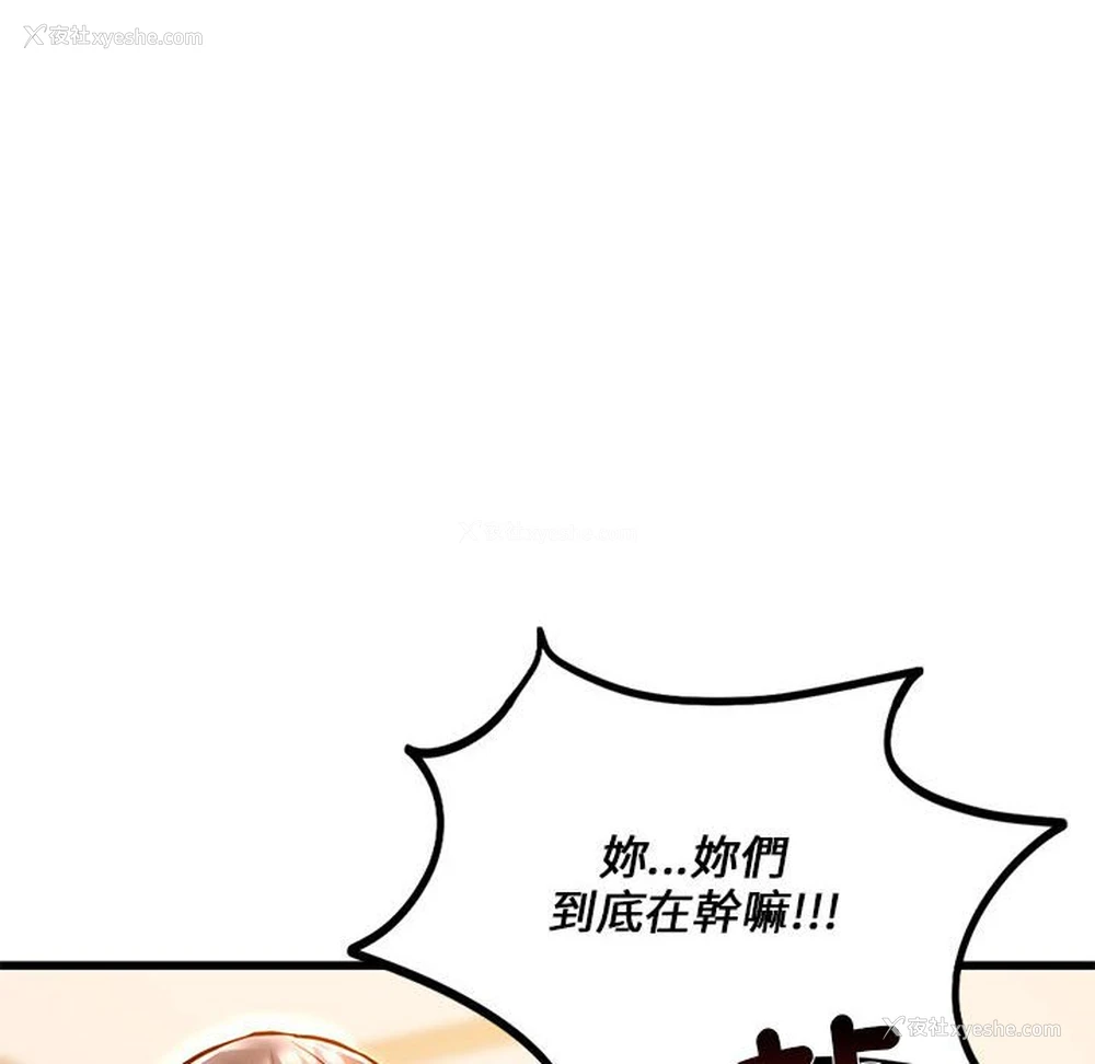 112P - 同级生