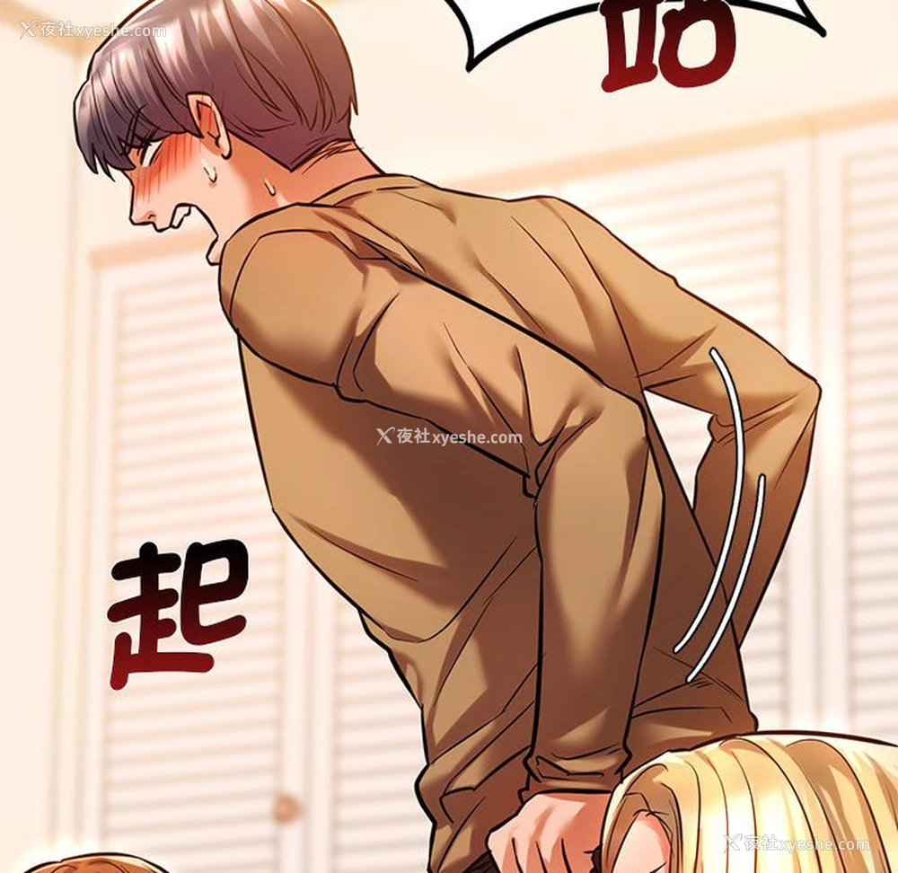 113P - 同级生