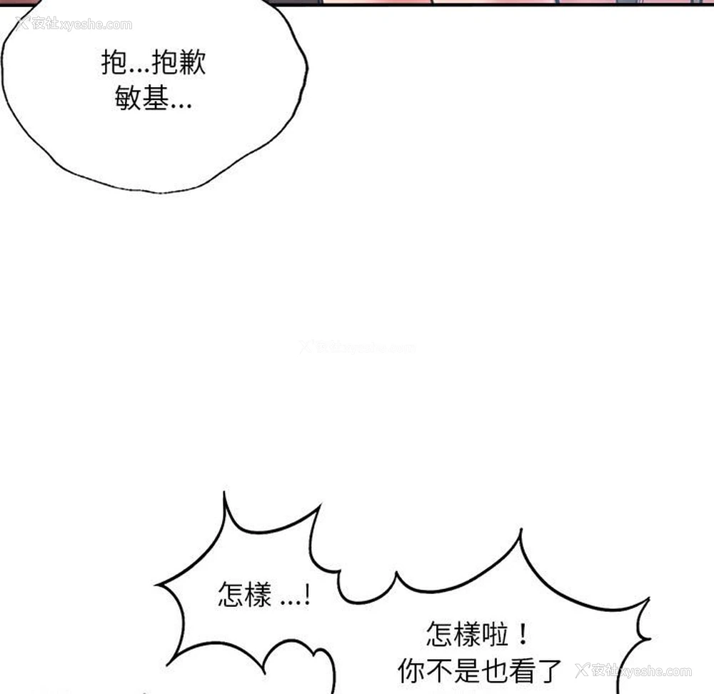115P - 同级生