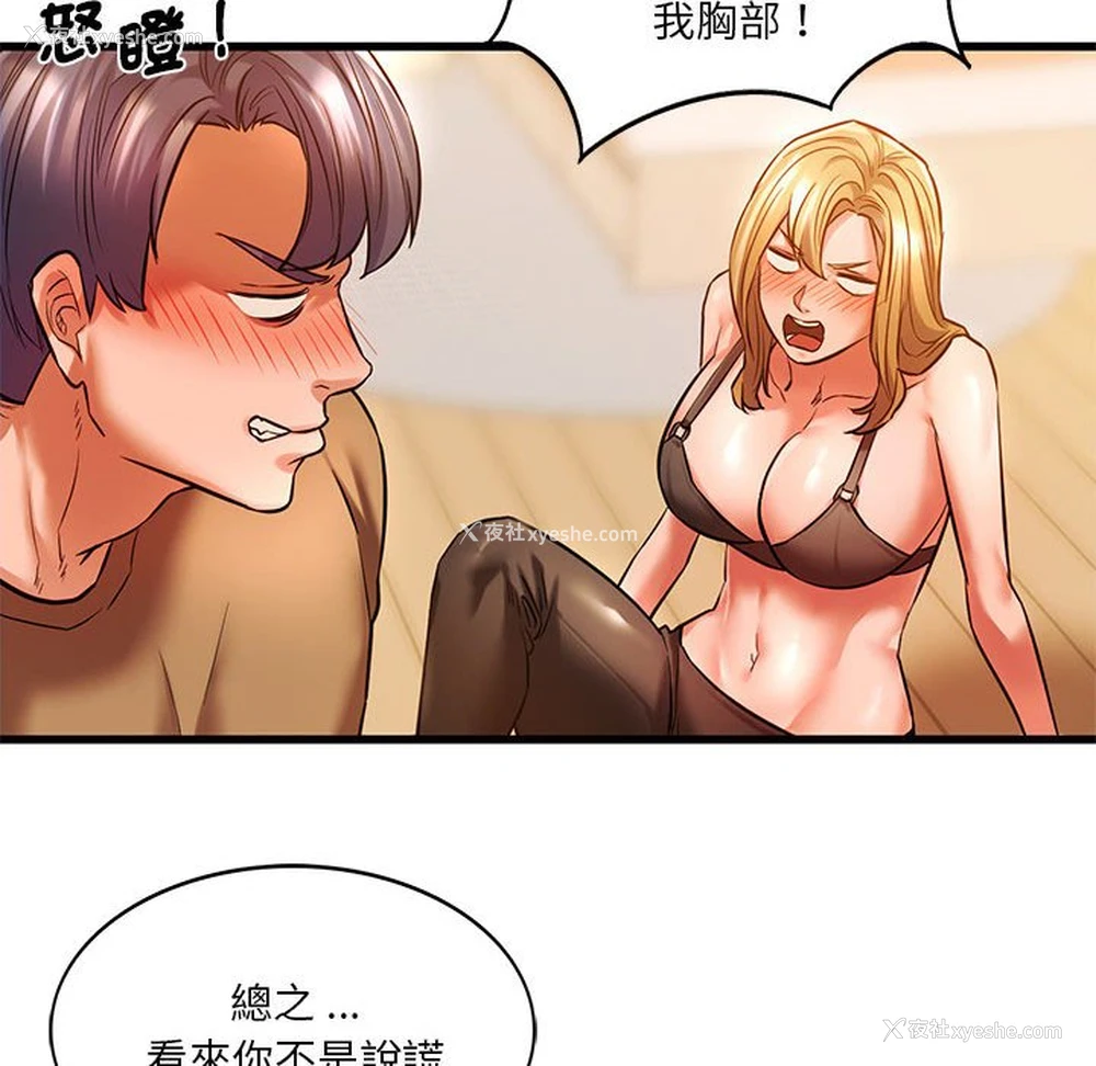 116P - 同级生