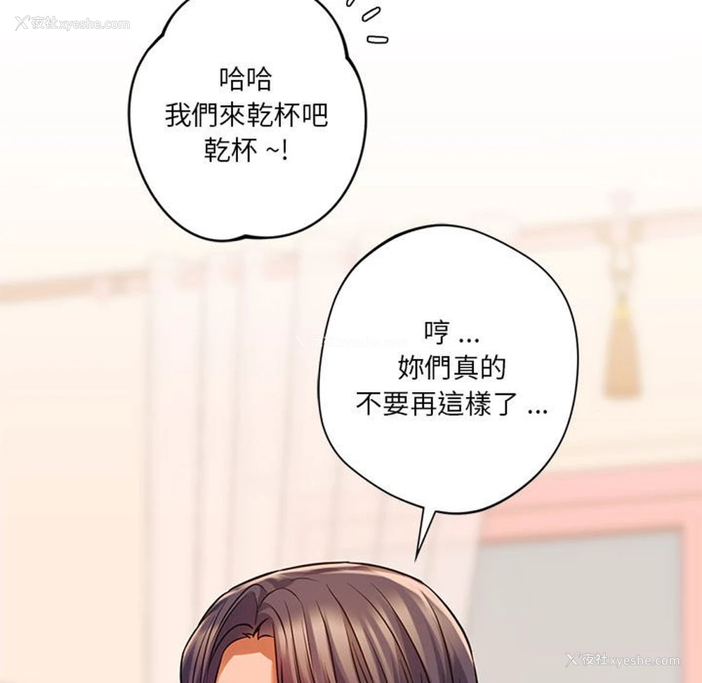 119P - 同级生