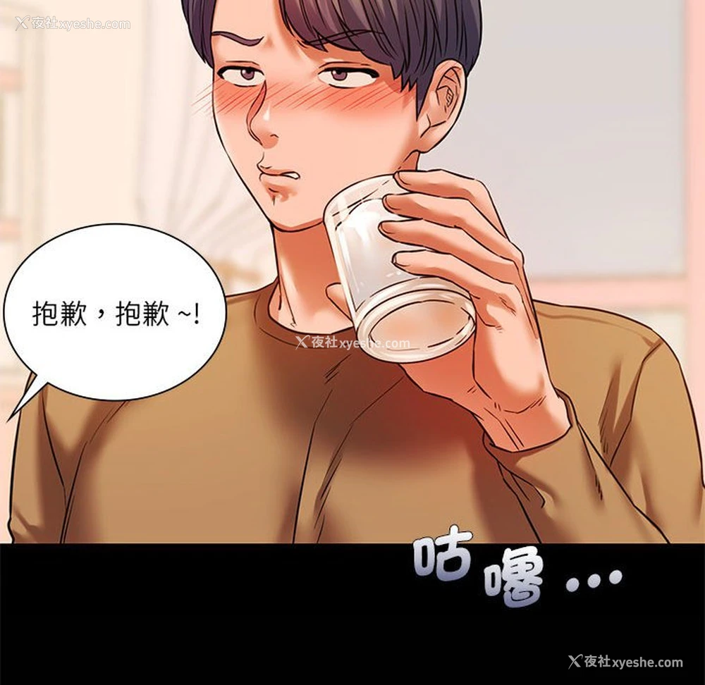 120P - 同级生