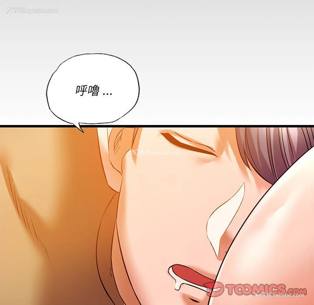 123P - 同级生
