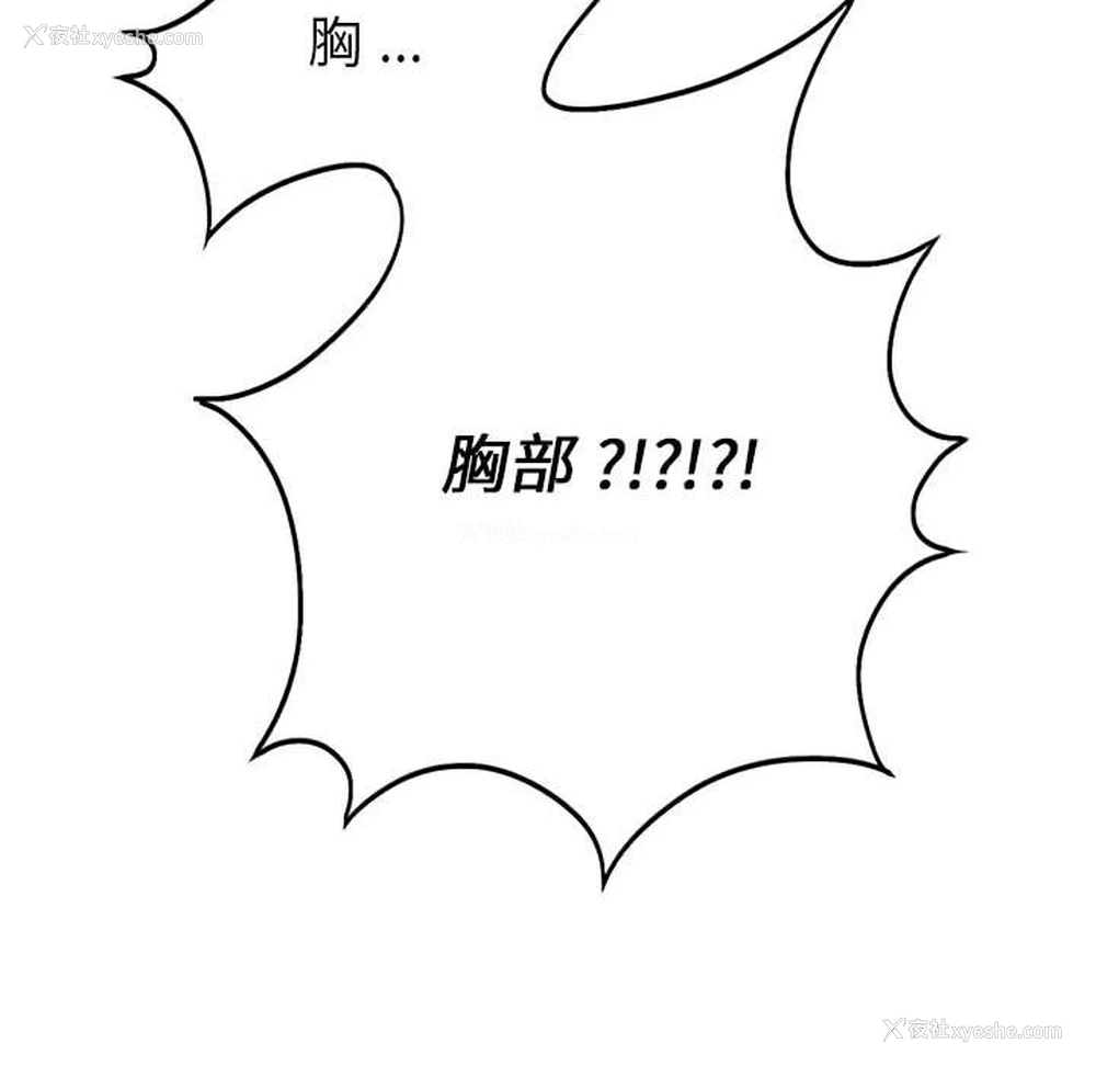 132P - 同级生