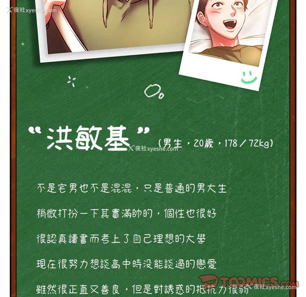 135P - 同级生