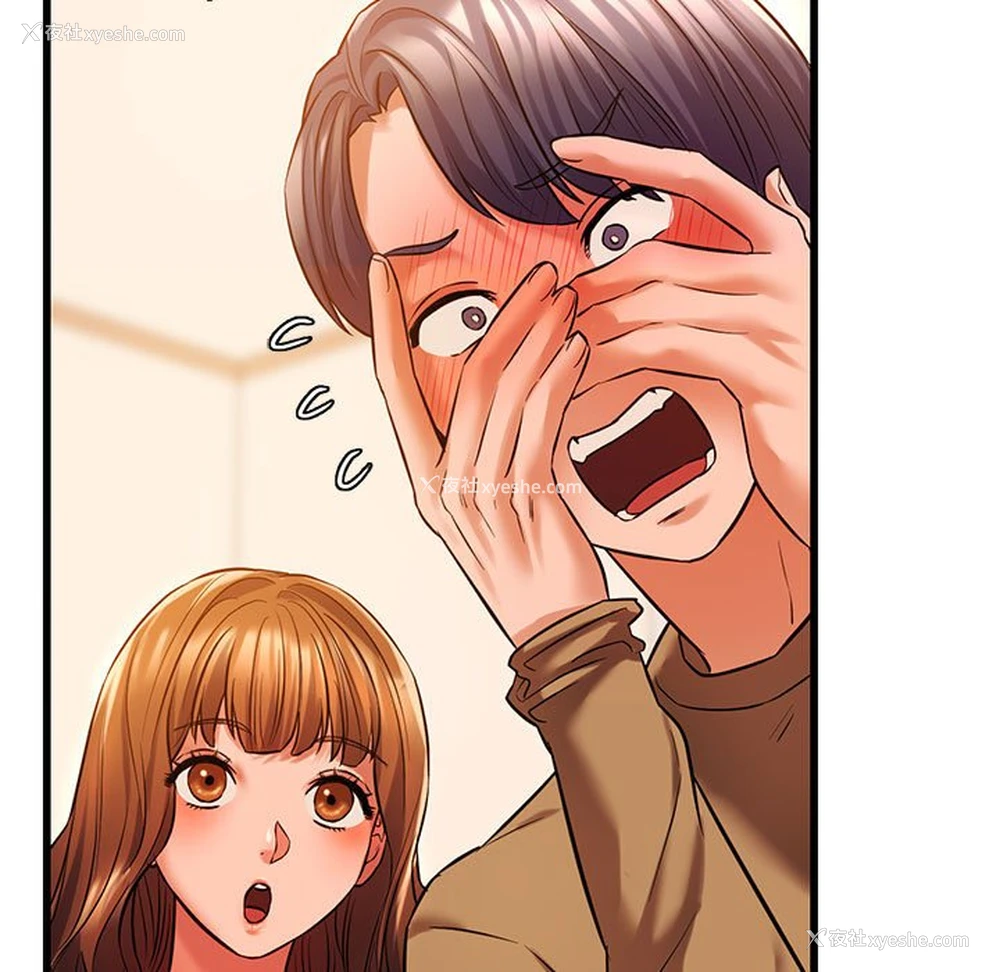 13P - 同级生