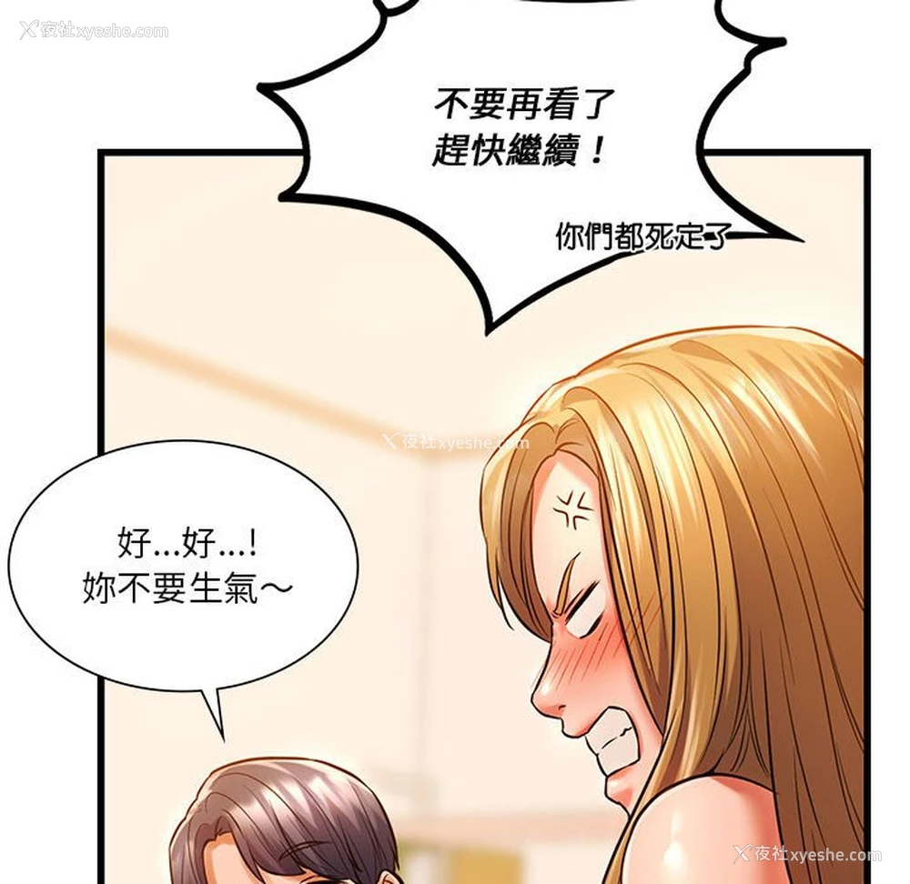 22P - 同级生