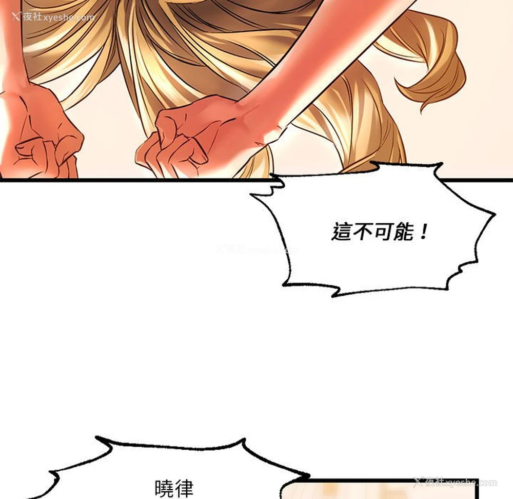 32P - 同级生