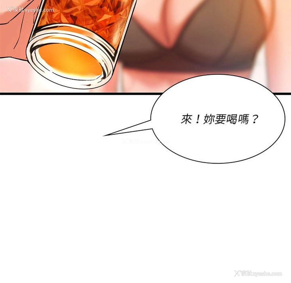 37P - 同级生
