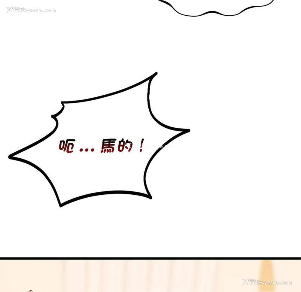 41P - 同级生