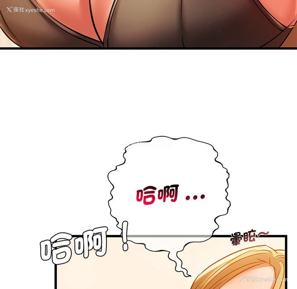 46P - 同级生