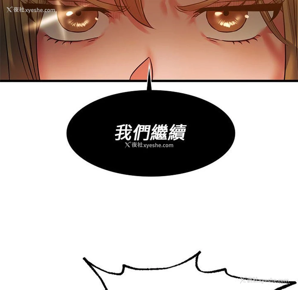 52P - 同级生