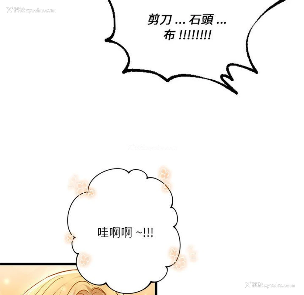 53P - 同级生