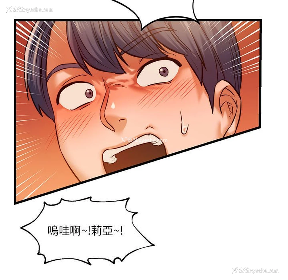 5P - 同级生