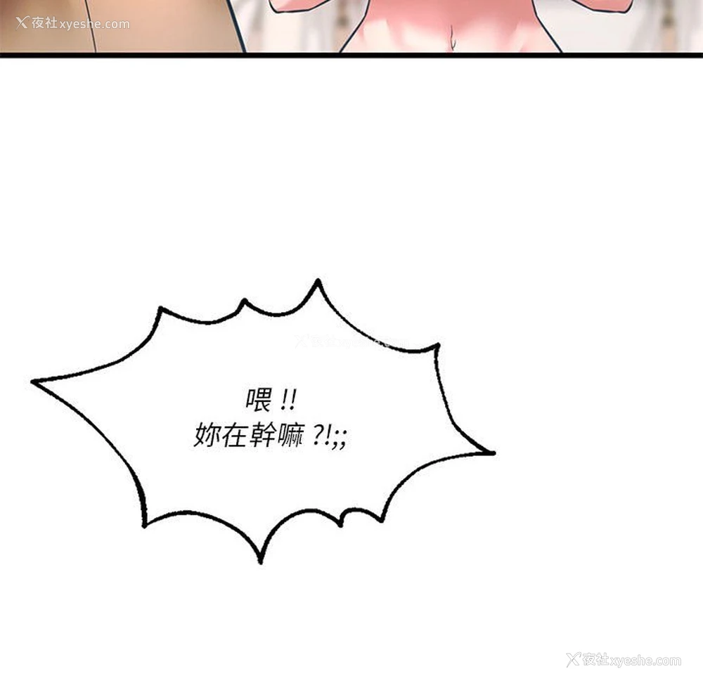60P - 同级生