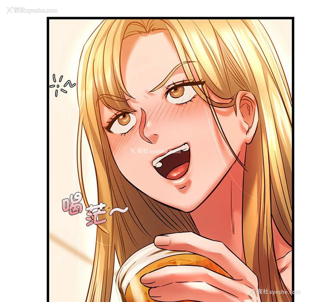 61P - 同级生