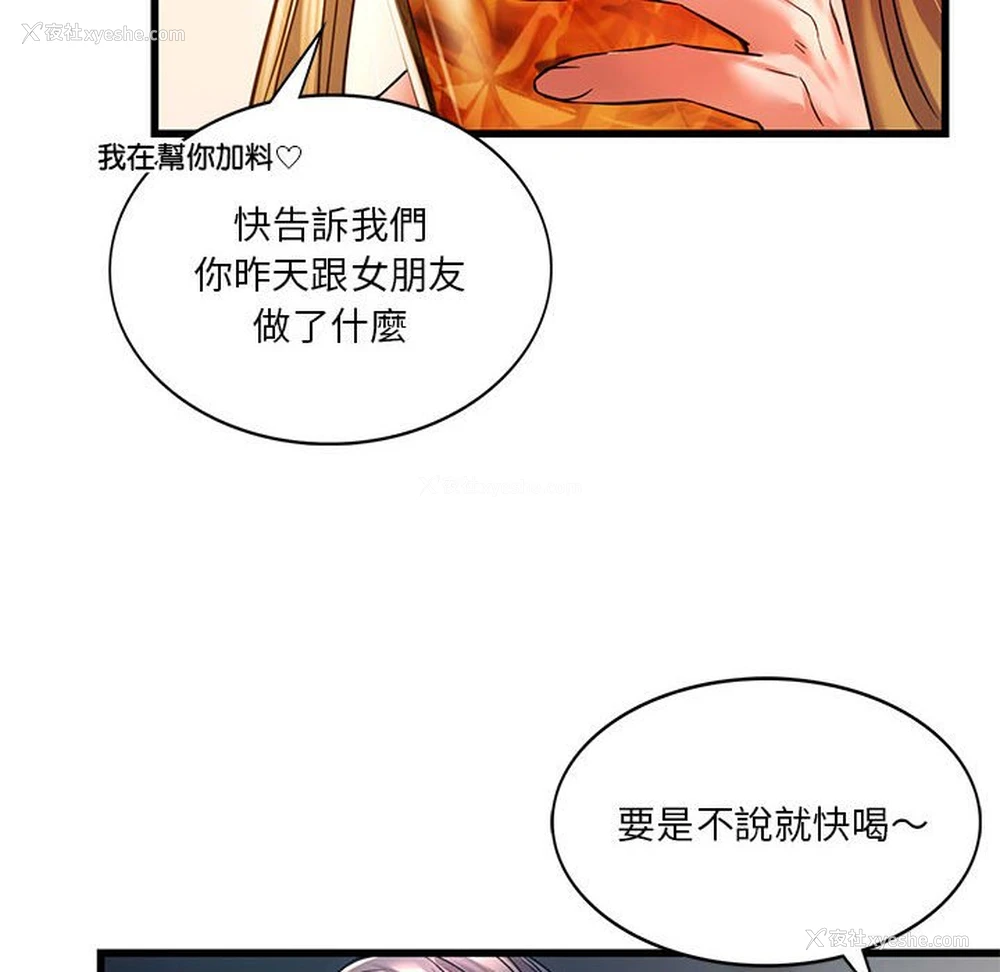 62P - 同级生