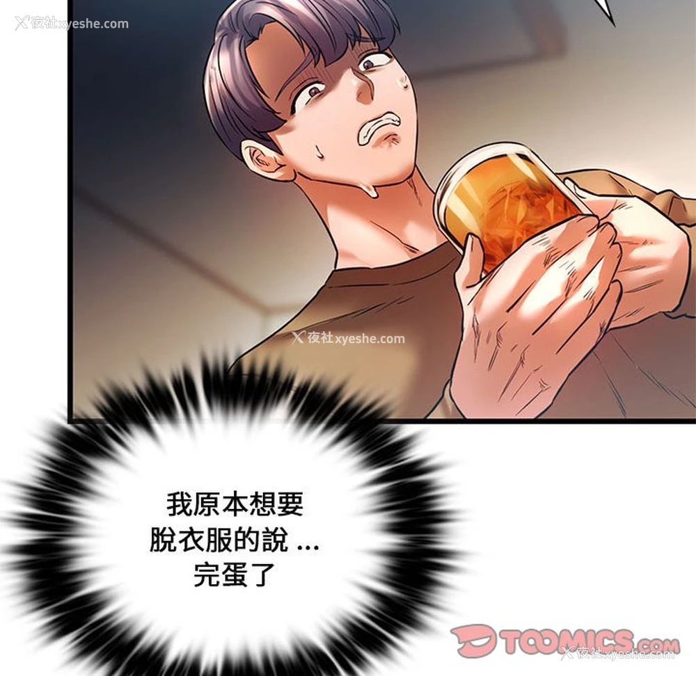 63P - 同级生