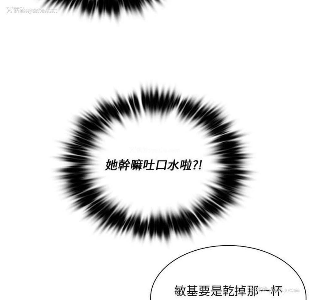 64P - 同级生