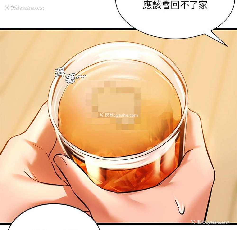 65P - 同级生