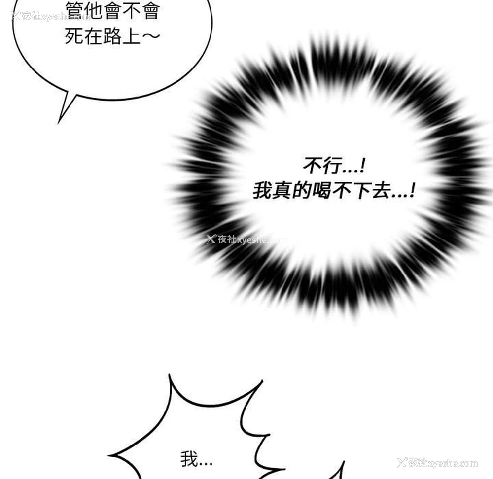 66P - 同级生