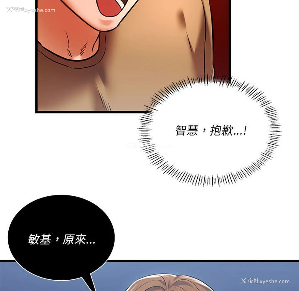 68P - 同级生