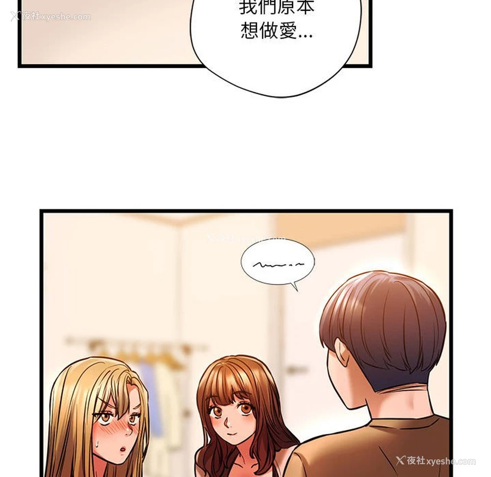 72P - 同级生