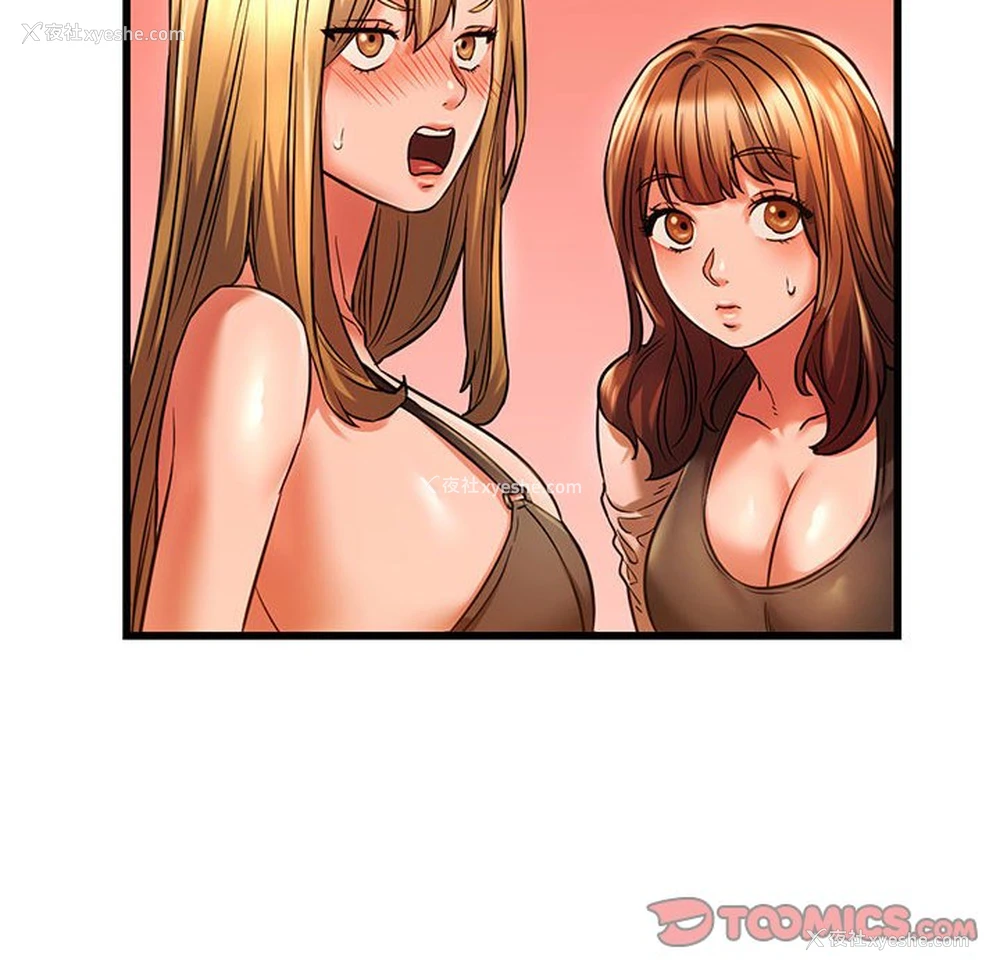 75P - 同级生