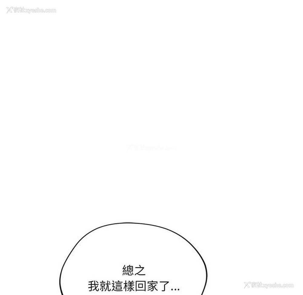 76P - 同级生