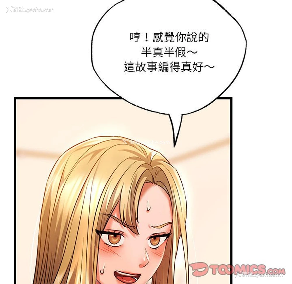 81P - 同级生