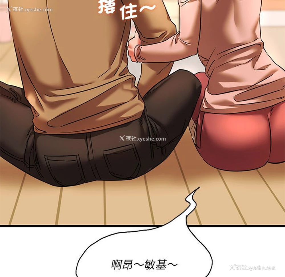92P - 同级生