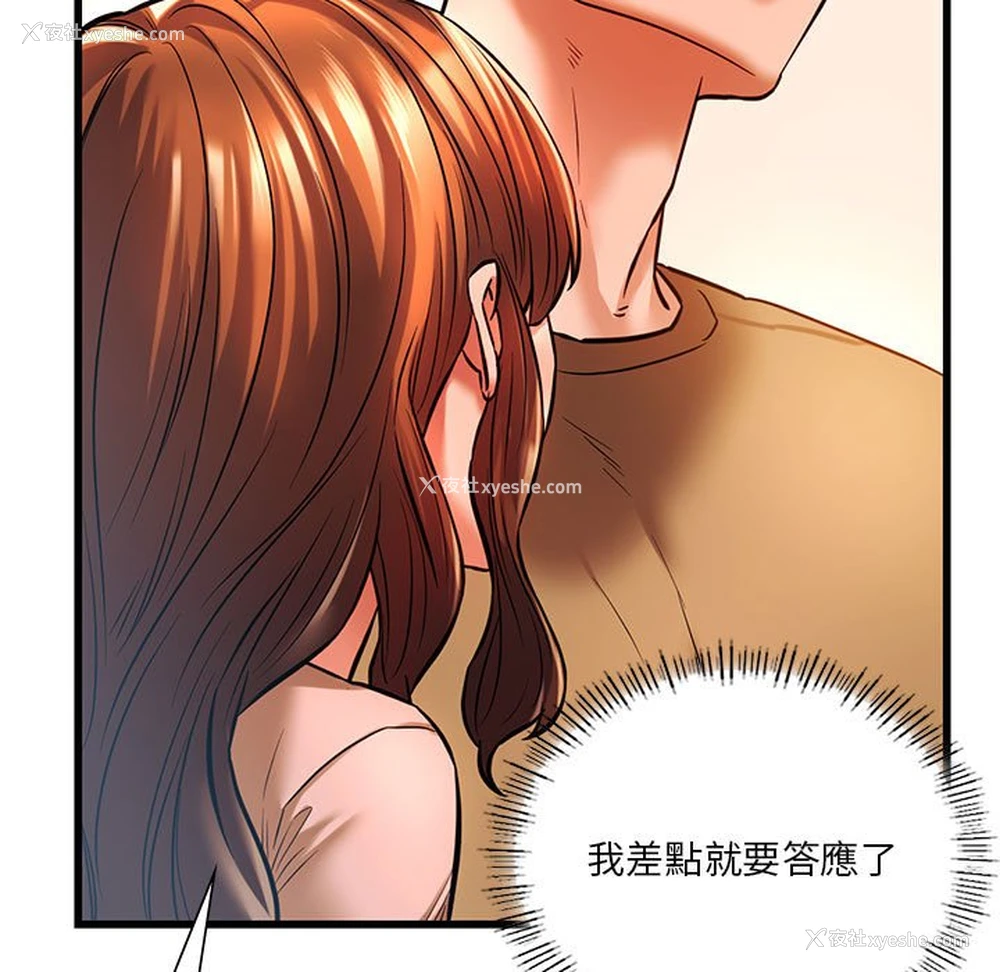 94P - 同级生