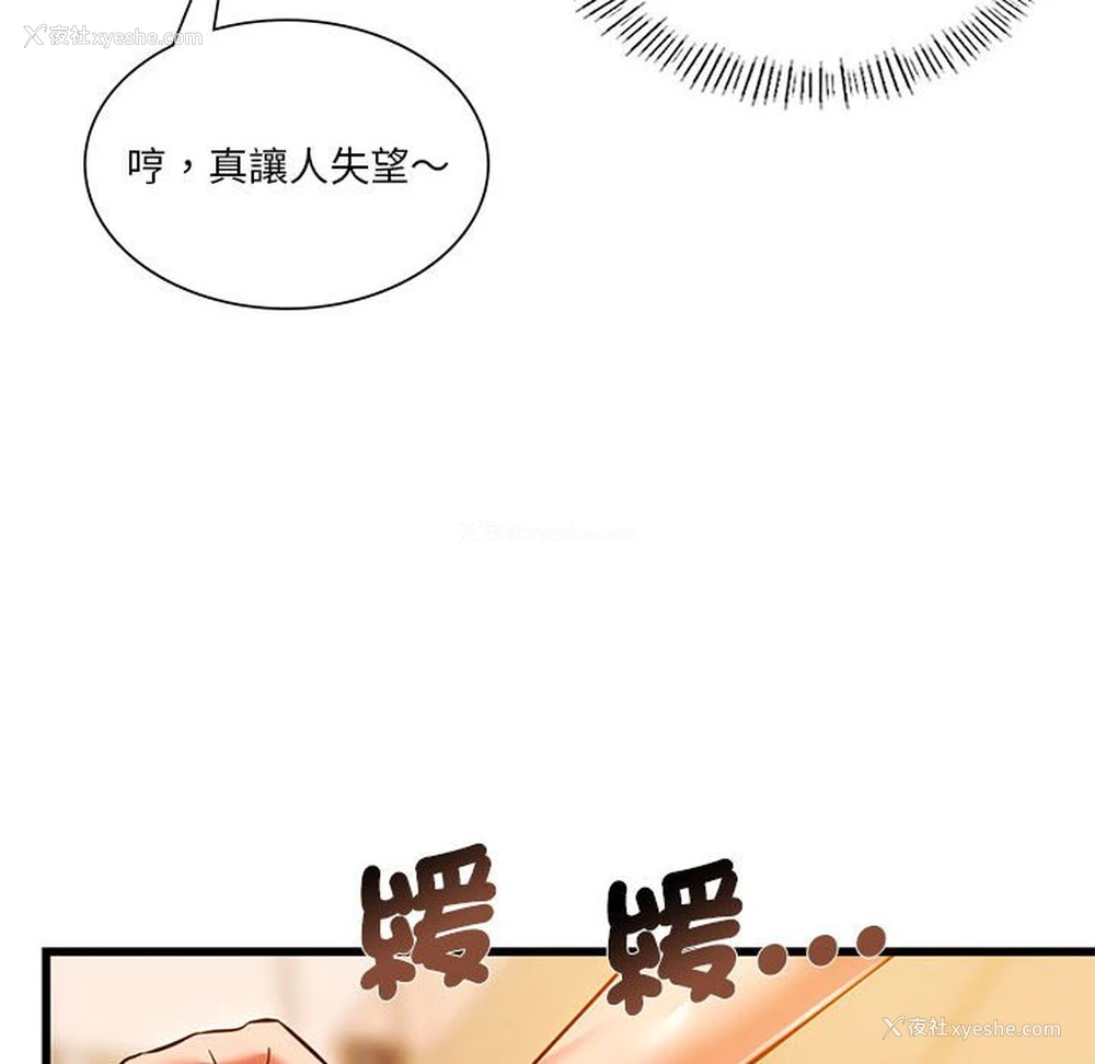 95P - 同级生
