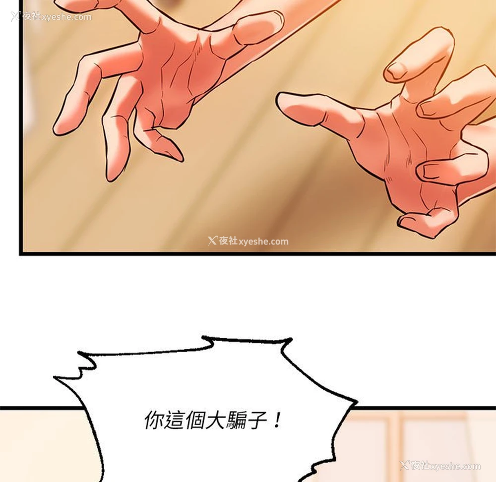 96P - 同级生