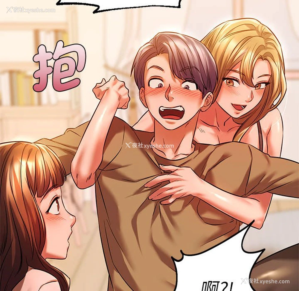 97P - 同级生