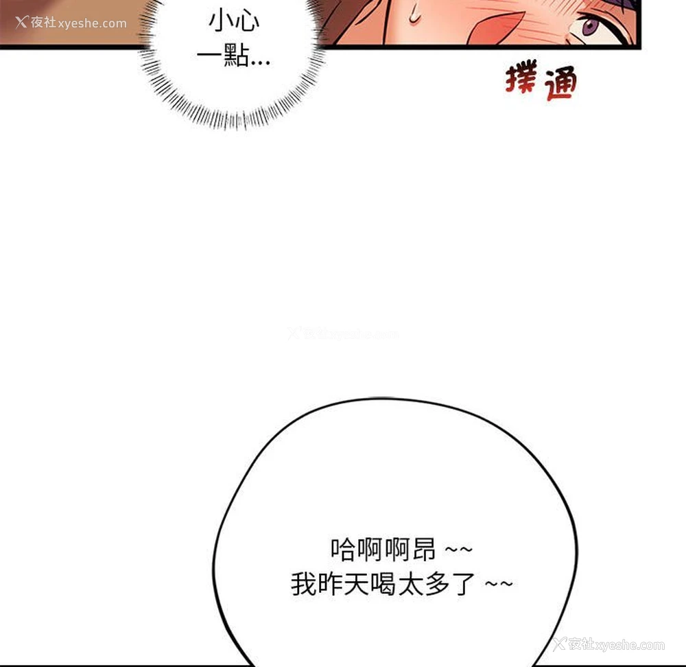 10P - 同级生