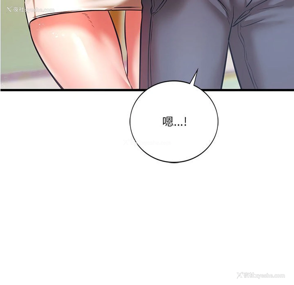 101P - 同级生